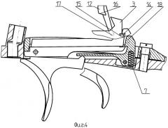 Спусковой механизм для многоствольного оружия (патент 2272233)