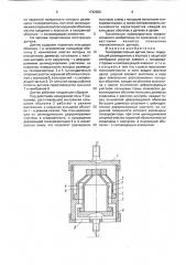 Тензорезисторный датчик силы (патент 1742650)