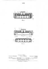 Каскадный термоэлектрический микрохолодильникуз l-•--'с 9пое (патент 453538)
