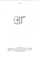 Термочастотный преобразователь (патент 346776)