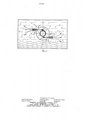 Устройство для аэрации жидкости (патент 1073181)