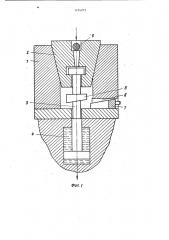 Матричный узел к штампу для объемного деформирования (патент 1134273)
