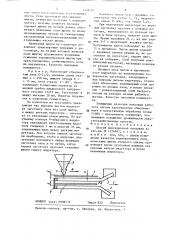 Способ индукционной наплавки (патент 1449282)