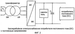 Способ изготовления пленок из термопластичных пластмасс (патент 2486057)