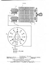 Электроплазмолизатор для растительного сырья (патент 1017272)