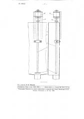 Устройство для разрушения устойчивой флотационной пены (патент 108453)