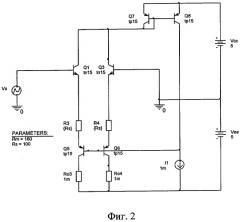Дифференциальный усилитель (патент 2307458)