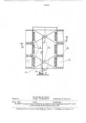Устройство для биологической очистки сточной жидкости (патент 1782942)