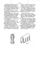 Подбарабанье молотильного устройства зерноуборочного комбайна (патент 1063320)