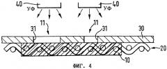 Сетка бумагоделательной машины для изготовления бумаги с водяными знаками и способ изготовления этой сетки (патент 2300596)