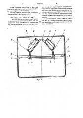 Футляр для часов (патент 1838210)