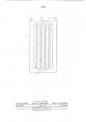 Герметичный щелочный аккумулятор (патент 194155)