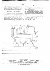 Пневмотранспортная система батареи волокноотделителей (патент 644881)