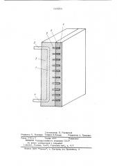 Плитовый холодильник доменной печи (патент 949003)