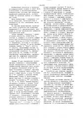 Устройство для измерения параметров r @ с @ двухполюсников, входящих в состав трехполюсной замкнутой электрической цепи (патент 1364999)