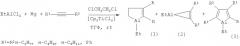 Способ получения 1-этил-2,3-диалкил(фенил)алюминациклопент-2-енов (патент 2423371)