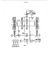 Полуавтомат для контроля пружин сжатия (патент 571694)