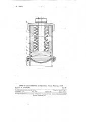 Аккумулятор давления (патент 128293)