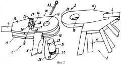 Монтажное устройство для разъемного соединения элементов стрелы башенного крана (патент 2336220)