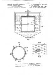 Электролизер для очистки сточной воды (патент 893886)