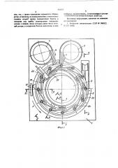 Автомат роторного типа для сборки болтов с шайбами (патент 556928)