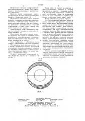 Пакер (патент 1070299)