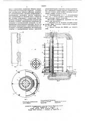 Трансформатор высокого напряжения (патент 608204)