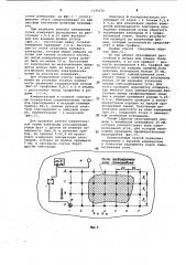 Способ обнаружения очагов самонагревания угля в массиве (патент 1145156)