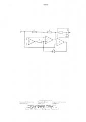Измерительный преобразователь средневыпрямленного значения напряжения (патент 736008)