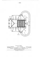 Установка для непрерывной электрохимической обработки протяжных изделий (патент 476336)