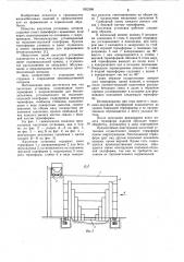 Кассетная установка (патент 1052386)