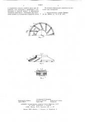 Шлифовальный круг (патент 618277)