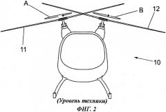 Воздушное транспортное устройство (патент 2501714)