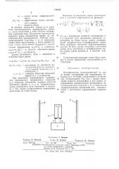 Интерферометр,репесматриваемый по длине волны (патент 471634)