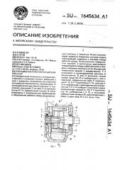 Ротационно-пластинчатый компрессор (патент 1645634)