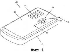 Мобильный телефон (патент 2406223)