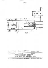 Устройство для позиционирования магнитных головок (патент 1337919)