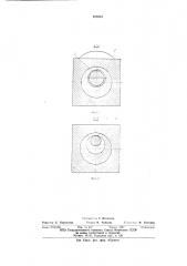 Прокатный валок для продольной периодической прокатки (патент 625825)