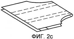 Предназначенное для упаковывания складывание гигиенических изделий одноразового использования, имеющих пояса (патент 2480194)