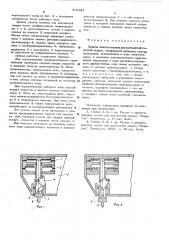 Привод сжатия машин для контактной точечной сварки (патент 575187)