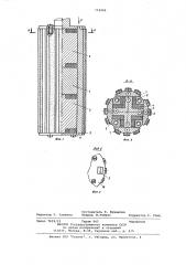 Хонинговальная головка для предварительного и окончательного хонингования отверстий деталей (патент 774926)