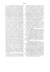 Способ диагностики туберкулеза (патент 1780006)