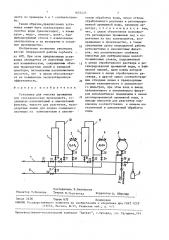 Установка для очистки промывных вод гальванических производств (патент 1657477)