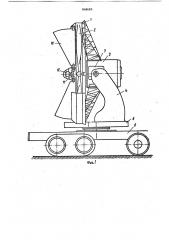 Установка для проветривания карье-pob (патент 848683)