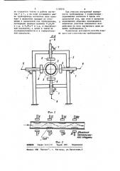 Способ очистки внутренней поверхности трубопровода (патент 1158256)