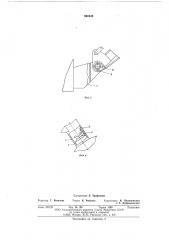 Способ установки верхних и нижних выносных опор крана (патент 590245)
