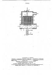 Устройство для насыщения жидкости газом (патент 645692)
