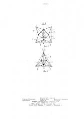 Секционная решетчатая башня (патент 1265277)