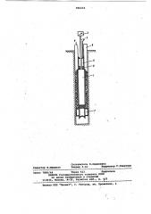 Устройство для измерения механических напряжений (патент 966234)