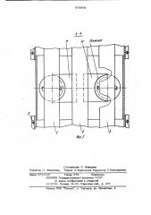 Трехфазный токопровод (патент 879694)